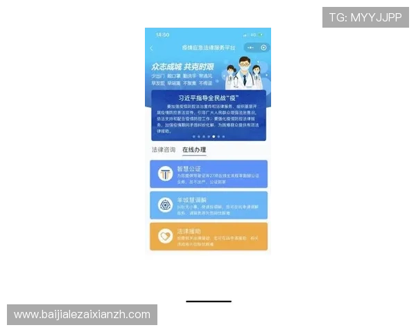 如何应对AG视讯全站登录过程中遇到的技术问题与客服支持