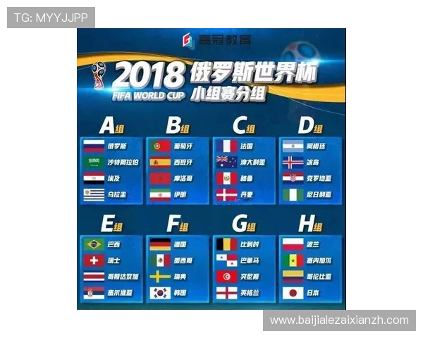 世界杯瑞士VS加拿大比赛直播实时更新与赛况分析报告