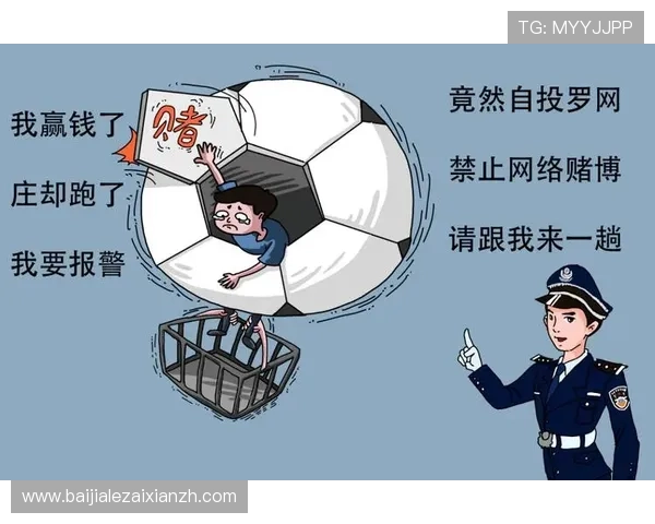 世界杯美国澳大利亚反赌球提示:全面解析世界杯反赌球措施,帮助球迷安全参与合法投注 世界杯美国澳大利亚反赌球提示:全面解析世界杯反赌球措施,帮助球迷安全参与合法投注