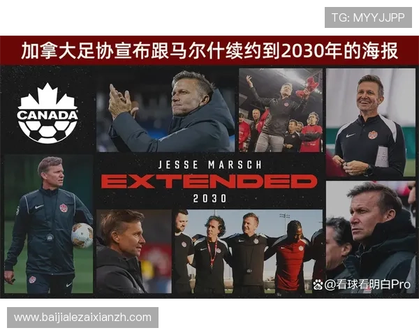 加拿大VS波黑比赛门将扑救次数对比分析,揭示双方防守表现差异