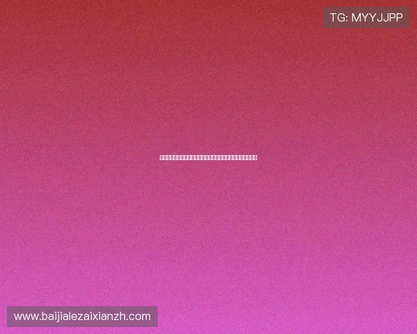 挪威与塞内加尔比赛中同分规则的具体操作流程及影响因素解析