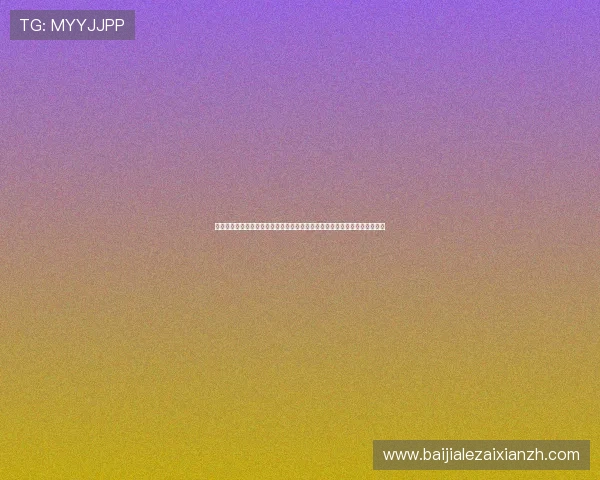 厄瓜多尔与库拉索世界杯比赛比分直播及赛场表现分析助你全面了解比赛情况 厄瓜多尔与库拉索世界杯比赛比分直播及赛场表现分析助你全面了解比赛情况