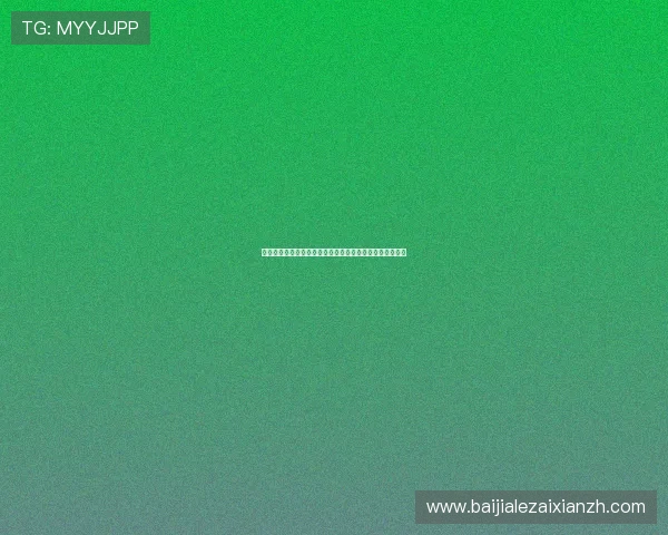 厄瓜多尔对德国比赛地点的天气情况及影响比赛的因素分析