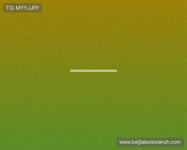 摩洛哥队与海地队球员身价差异分析及世界杯比赛中的关键球员介绍