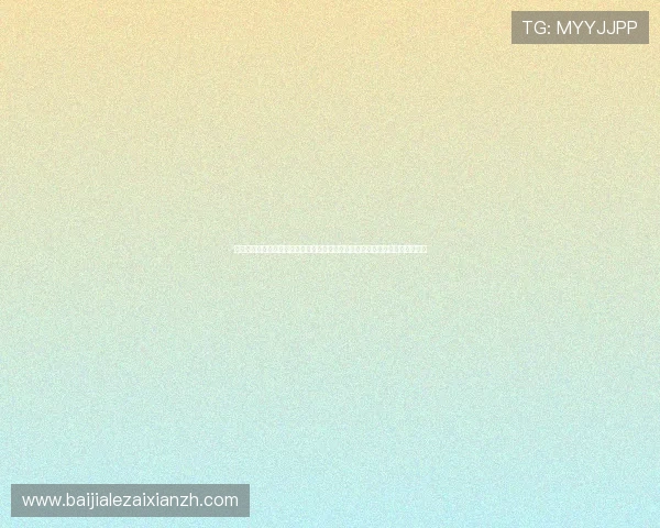 百家乐小路怎么看:通过世界杯比赛数据解读百家乐小路的走势变化与预测策略 百家乐小路怎么看:通过世界杯比赛数据解读百家乐小路的走势变化与预测策略