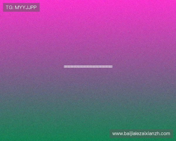 科特迪瓦与库拉索的进攻能力评估:世界杯比赛中球队得分效率与战术特色
