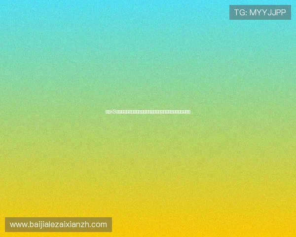 访问K8视讯官网的最佳途径,详细介绍注册流程、优惠活动及常见问题解答 访问K8视讯官网的最佳途径,详细介绍注册流程、优惠活动及常见问题解答